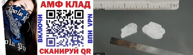 Amphetamine Розовый Курган