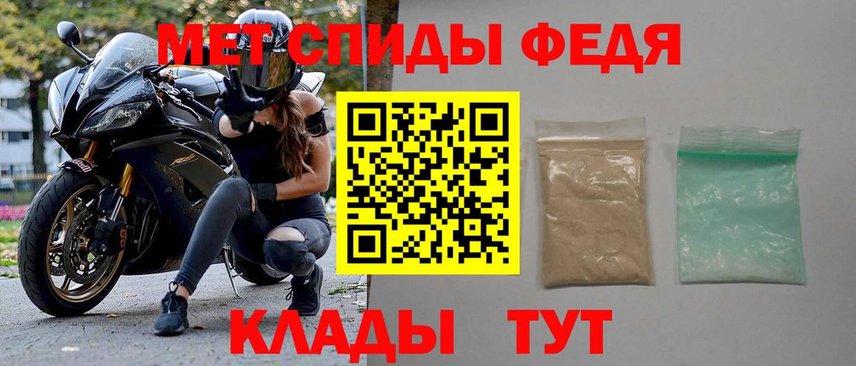 Амфетамин Premium Курган