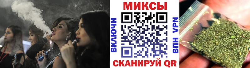 Бутират вода  Курган 