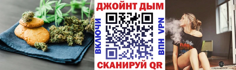 где продают   Курган  Canna-Cookies марихуана 