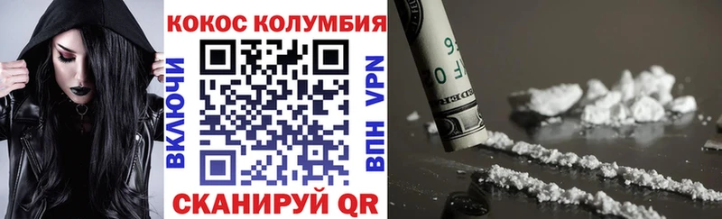КОКАИН Боливия  Курган 
