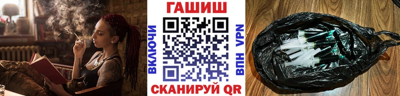 как найти   Курган  ГАШ Изолятор 