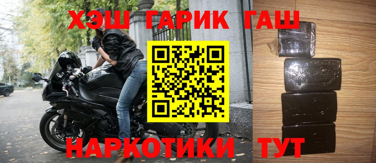 Гашиш Ice-O-Lator Курган