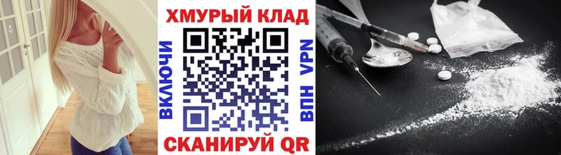 Героин Афган  KRAKEN рабочий сайт  Курган 