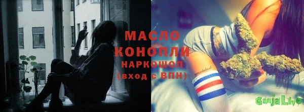 наркотики Армянск