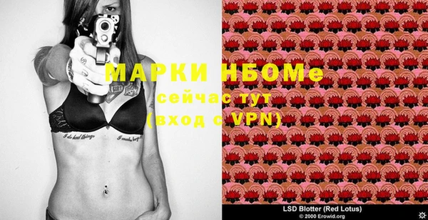 героин Нязепетровск