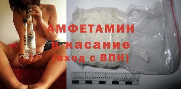 ALPHA PVP Нягань