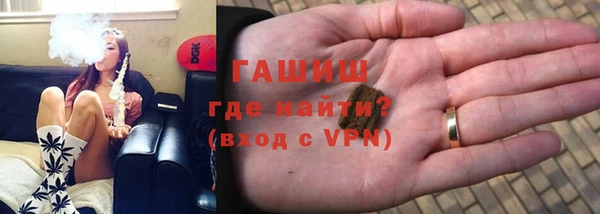 наркотики Армянск
