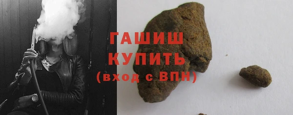 наркотики Армянск