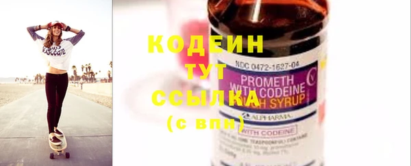ALPHA PVP Нягань