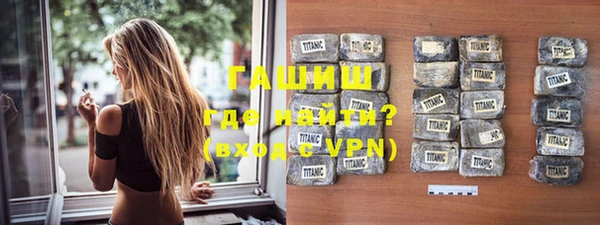 наркотики Армянск