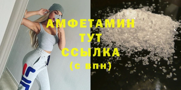 спайс Няндома