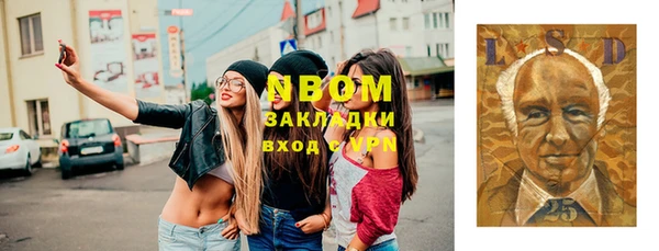 наркотики Армянск