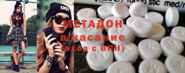 наркотики Армянск