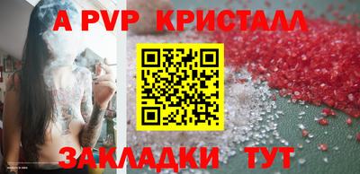 прущая мука Братск