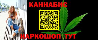 прущая мука Братск