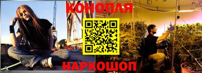 прущая мука Братск