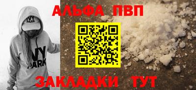 прущая мука Братск