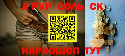 apvp Брянск