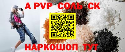 прущая мука Братск