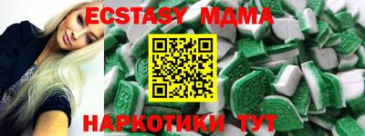 мдма Боровичи