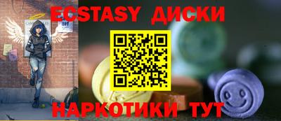 прущая мука Братск