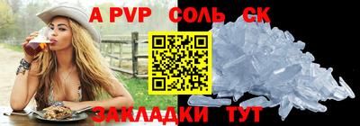 мдма Боровичи