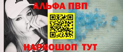 прущая мука Братск