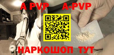 прущая мука Братск
