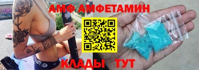 мдма Боровичи