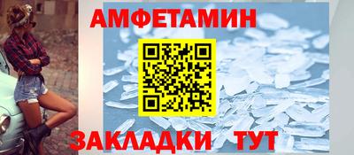 мдма Боровичи
