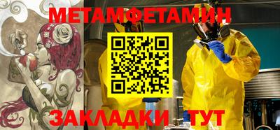 мдма Боровичи