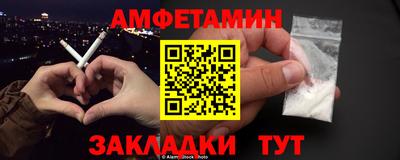 мдма Боровичи