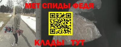 мдма Боровичи