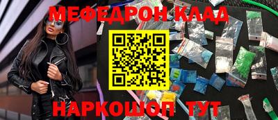 мдма Боровичи