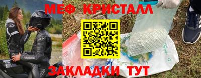 прущая мука Братск