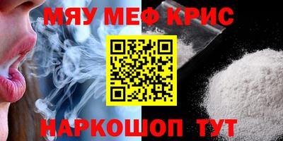 прущая мука Братск