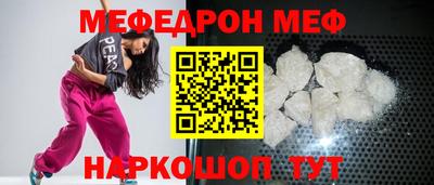 мдма Боровичи