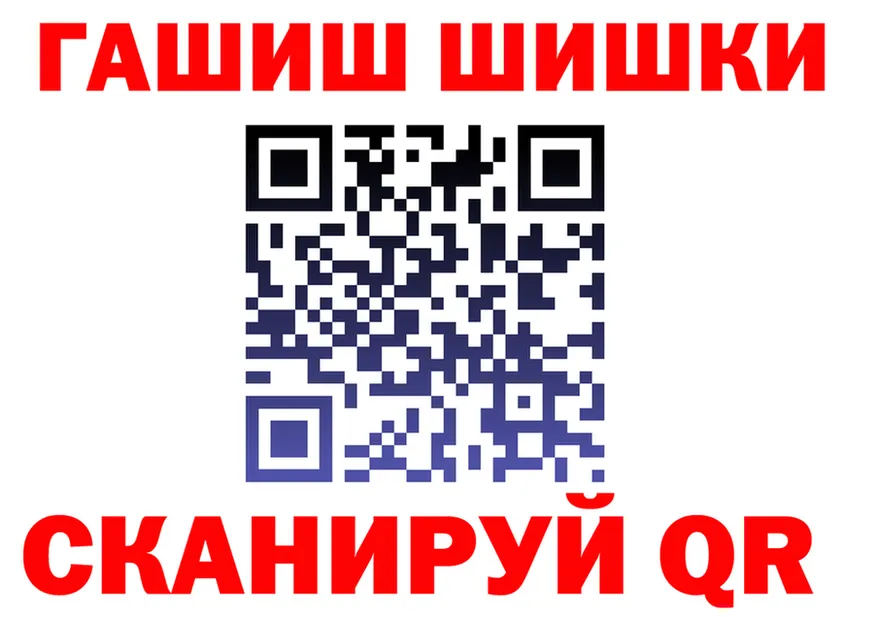 Как найти наркотики? это состав Курган