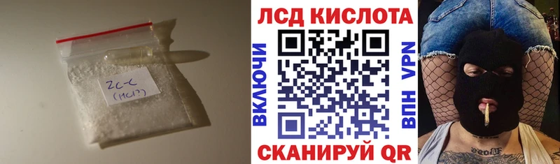 ЛСД экстази кислота  Курган 