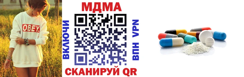 MDMA VHQ  Курган 