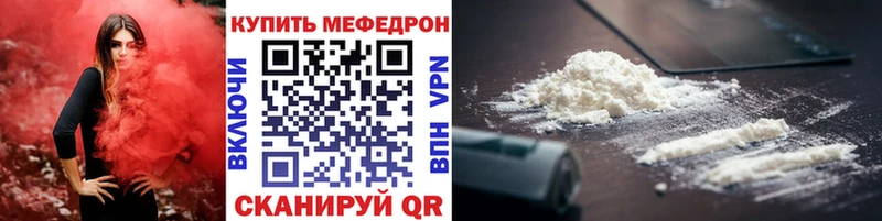 ссылка на мегу маркетплейс Курган Меф мяу мяу