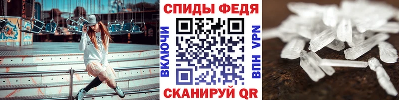 МЕТАМФЕТАМИН Декстрометамфетамин 99.9%  Курган 