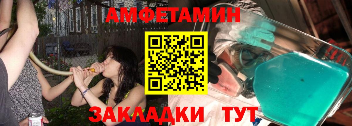 Первитин мет  Вход с VPN  Курган 