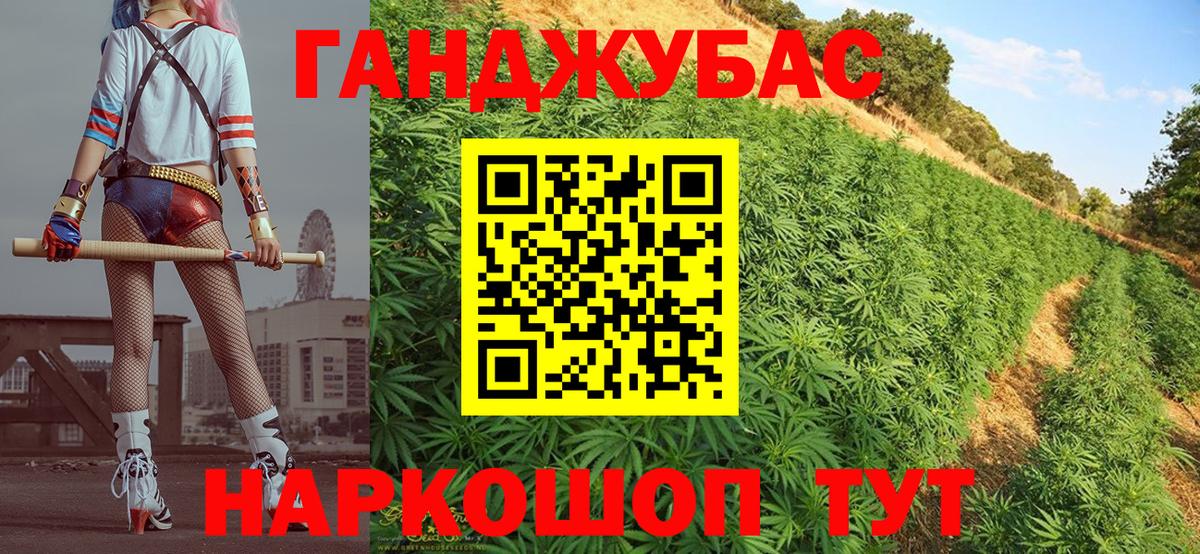 Конопля LSD WEED Курган